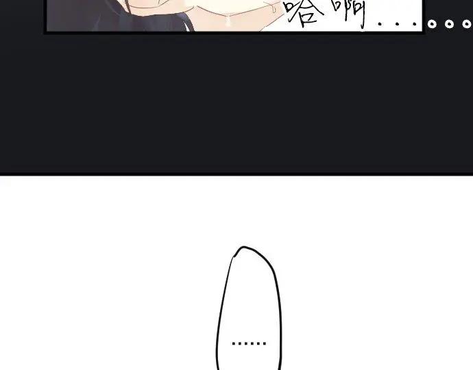 第71话 夏日庆典、学长不足114