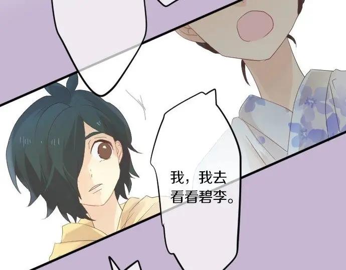 第71话 夏日庆典、学长不足124