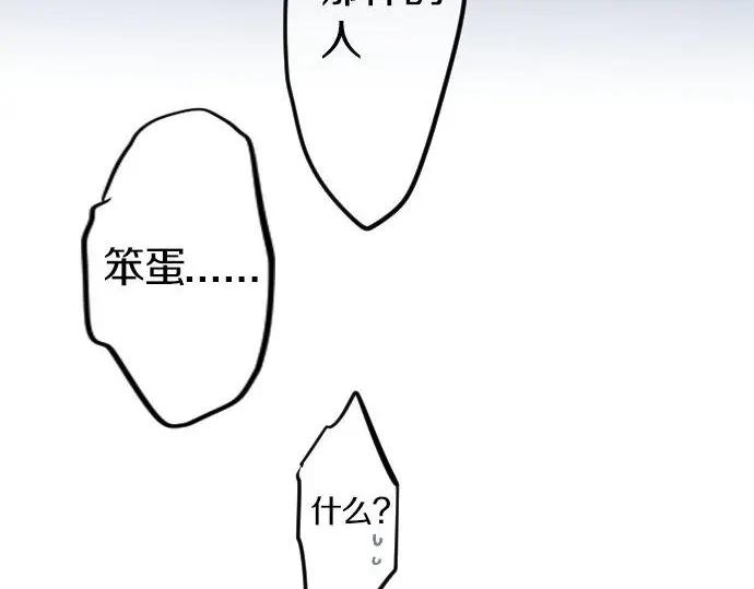 第71话 夏日庆典、学长不足13