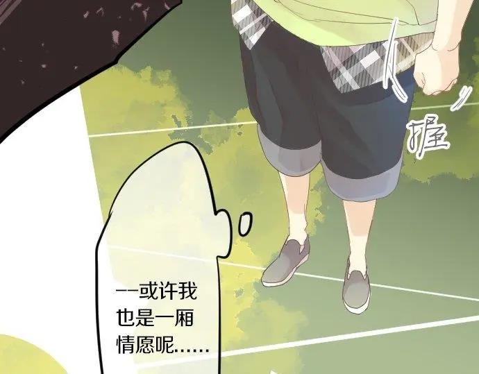 第71话 夏日庆典、学长不足131
