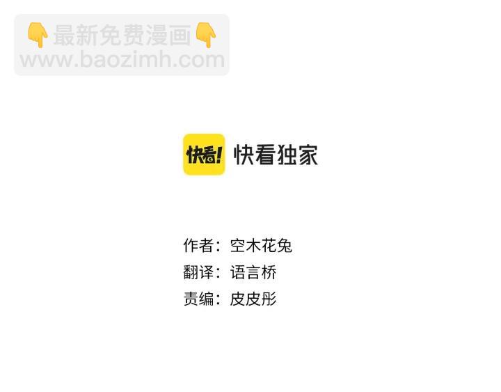 第71话 夏日庆典、学长不足2