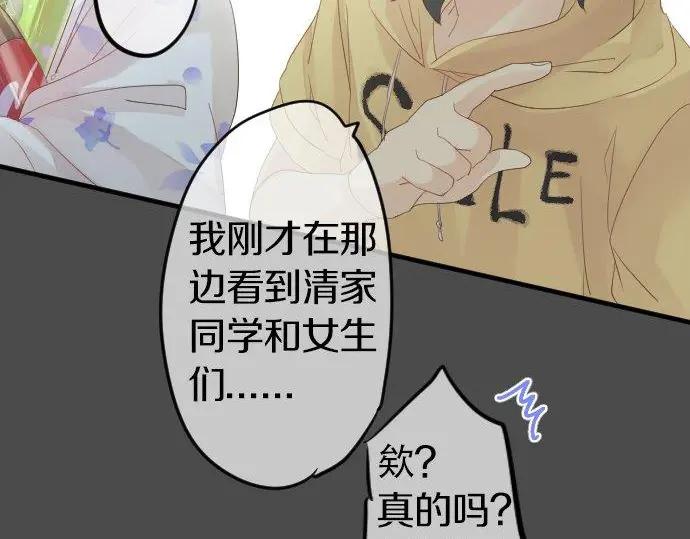 第71话 夏日庆典、学长不足27