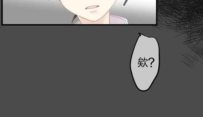 第71话 夏日庆典、学长不足32