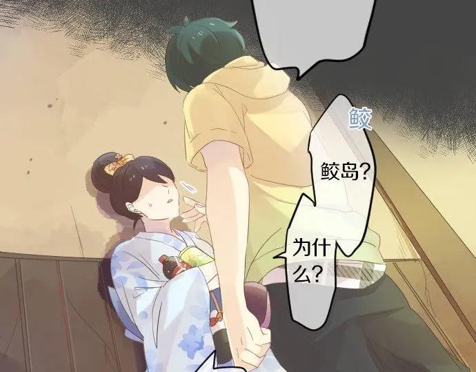 第71话 夏日庆典、学长不足38
