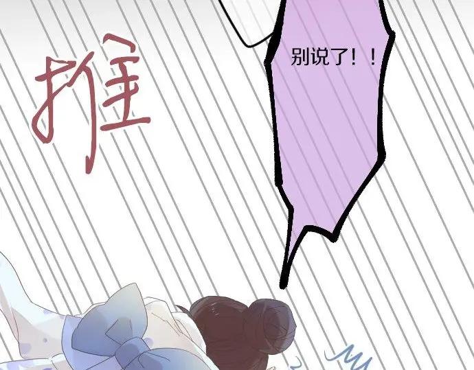 第71话 夏日庆典、学长不足48