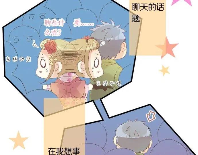 第71话 夏日庆典、学长不足64