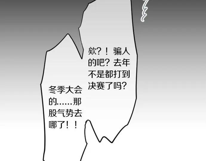 第71话 夏日庆典、学长不足86