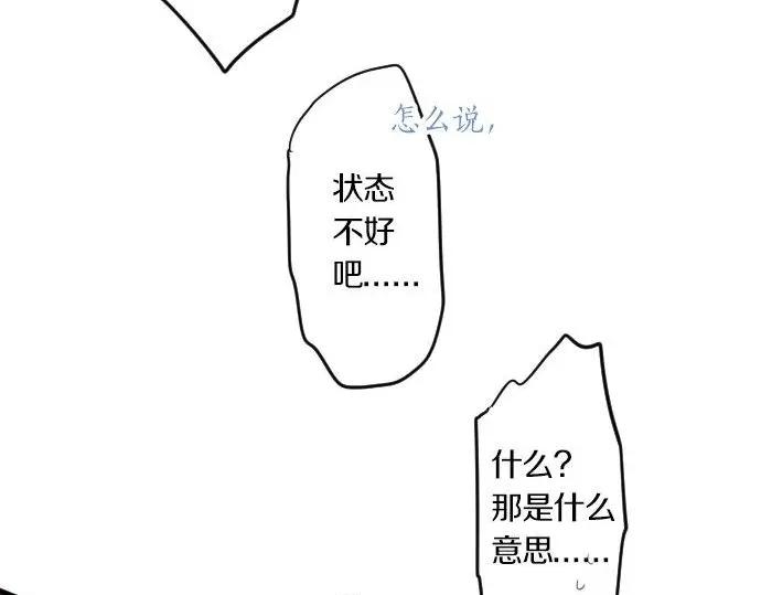 第71话 夏日庆典、学长不足87