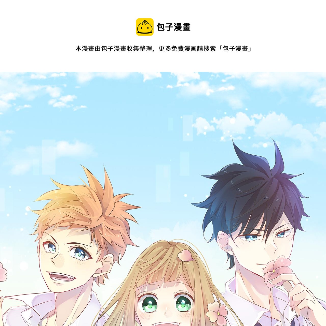 第109话 煎熬的时间0