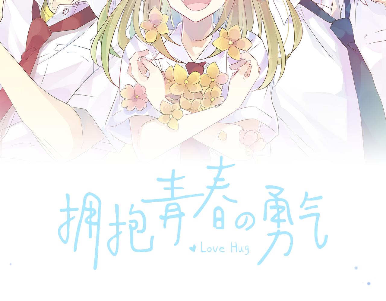 第109话 煎熬的时间1