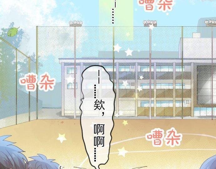 第109话 煎熬的时间104