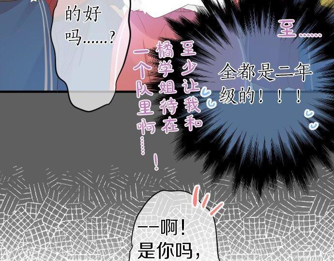 第109话 煎熬的时间106
