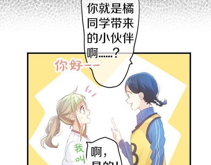 第109话 煎熬的时间107