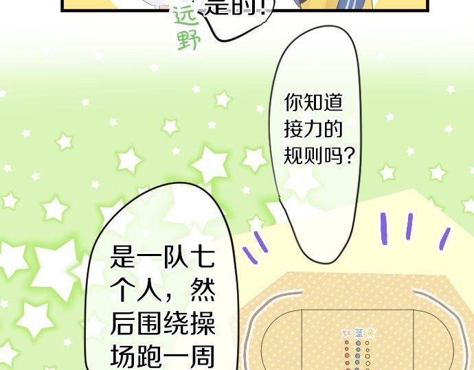 第109话 煎熬的时间108
