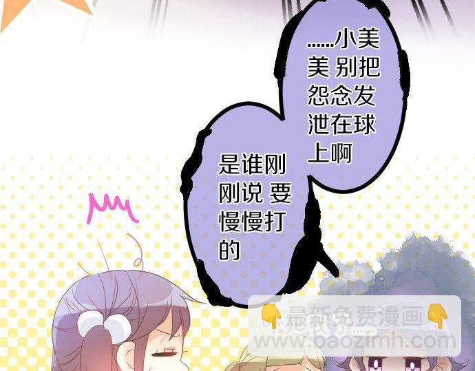 第109话 煎熬的时间11
