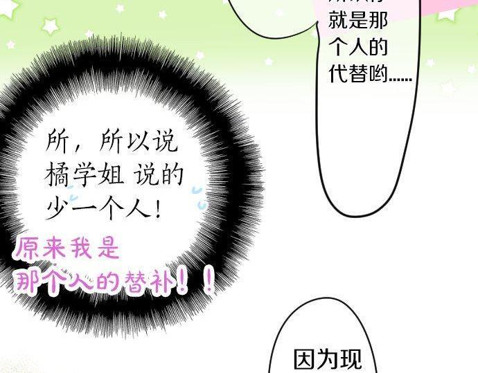 第109话 煎熬的时间111