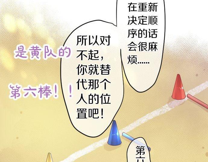 第109话 煎熬的时间112