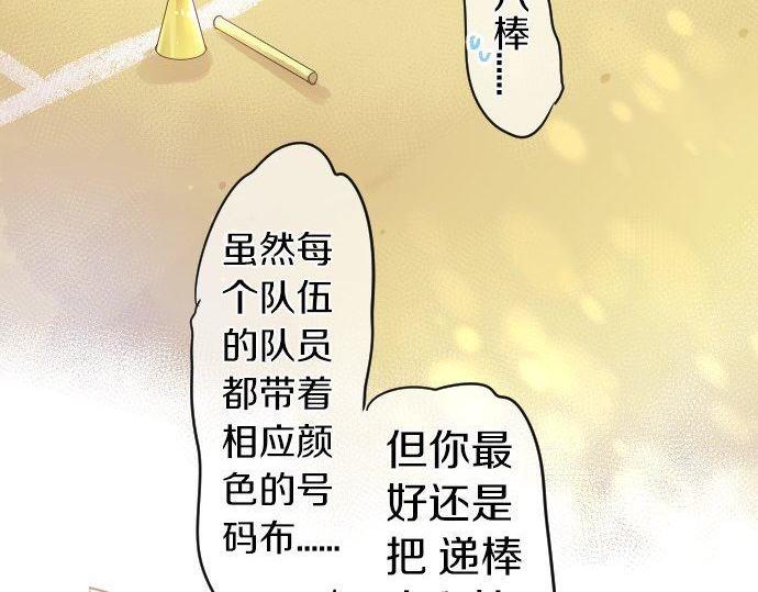 第109话 煎熬的时间113