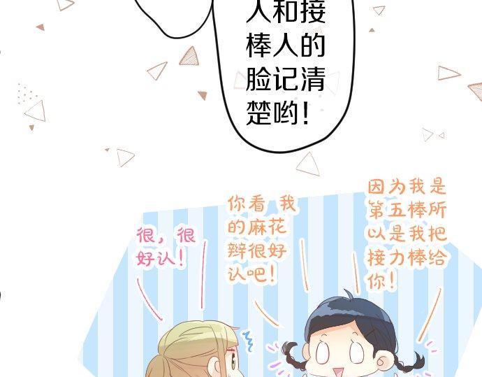 第109话 煎熬的时间114