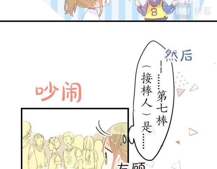 第109话 煎熬的时间115