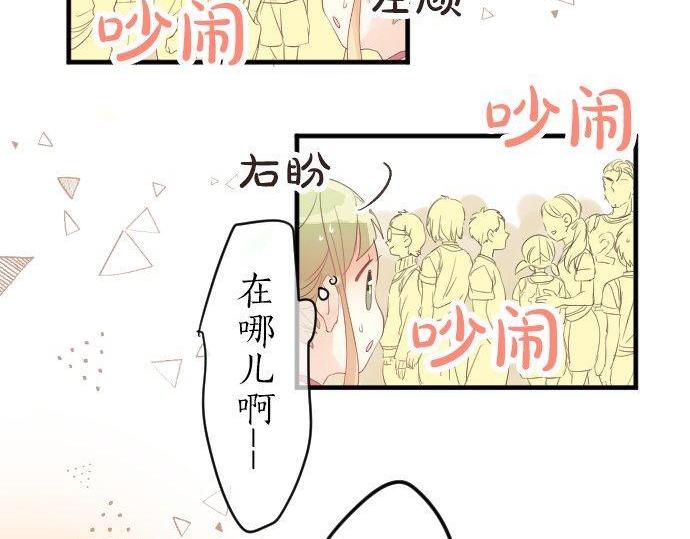 第109话 煎熬的时间116