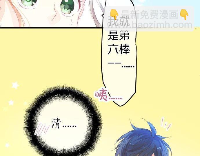 第109话 煎熬的时间119