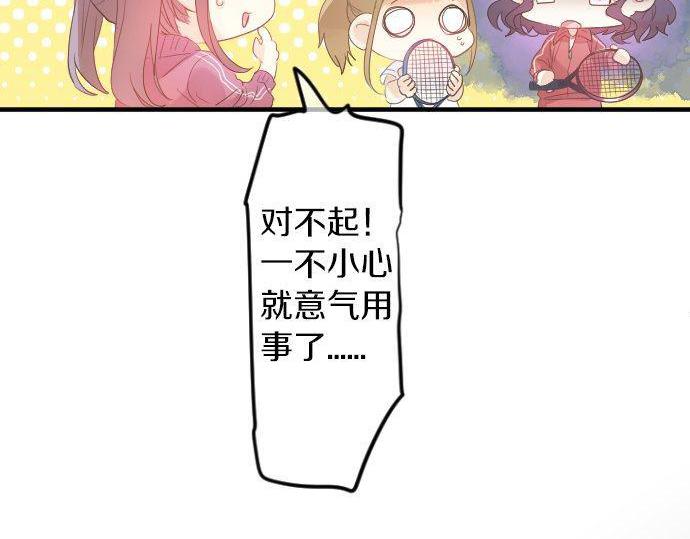 第109话 煎熬的时间12