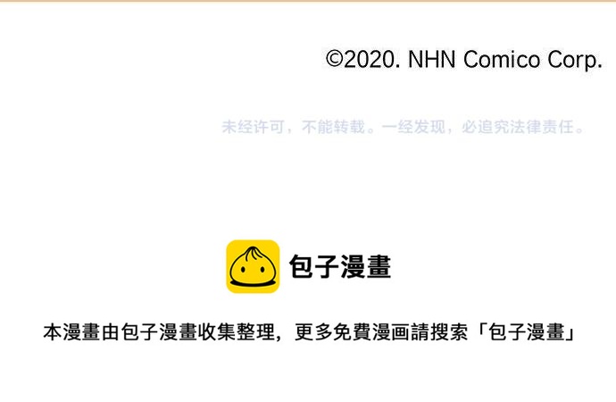 第109话 煎熬的时间123