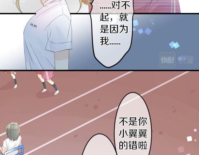 第109话 煎熬的时间14
