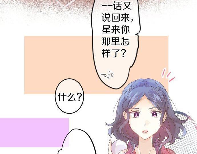 第109话 煎熬的时间17