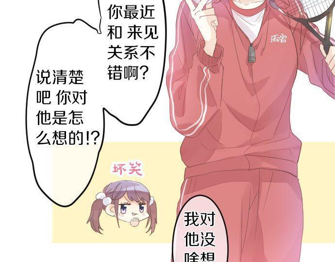 第109话 煎熬的时间18