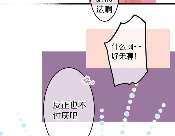 第109话 煎熬的时间19