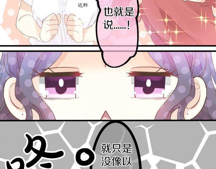 第109话 煎熬的时间21