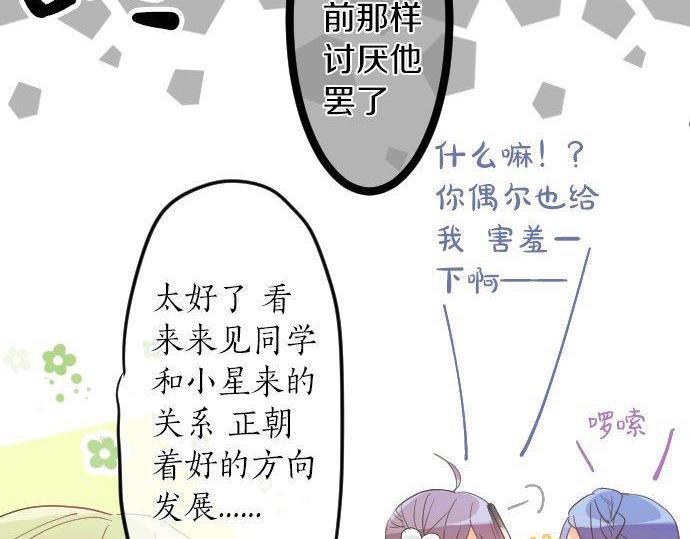 第109话 煎熬的时间22