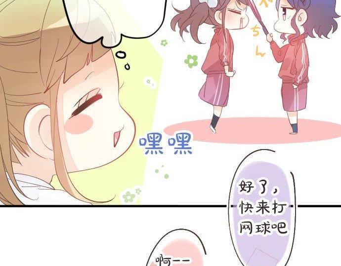 第109话 煎熬的时间23