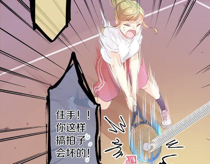 第109话 煎熬的时间31