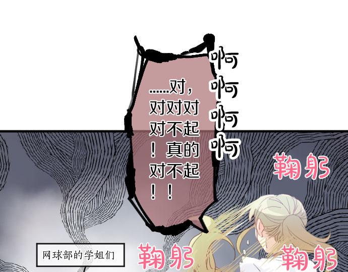第109话 煎熬的时间33