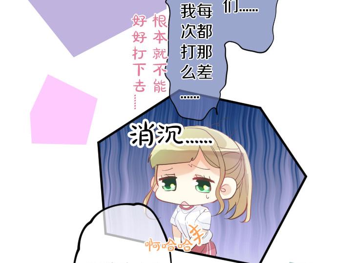 第109话 煎熬的时间35