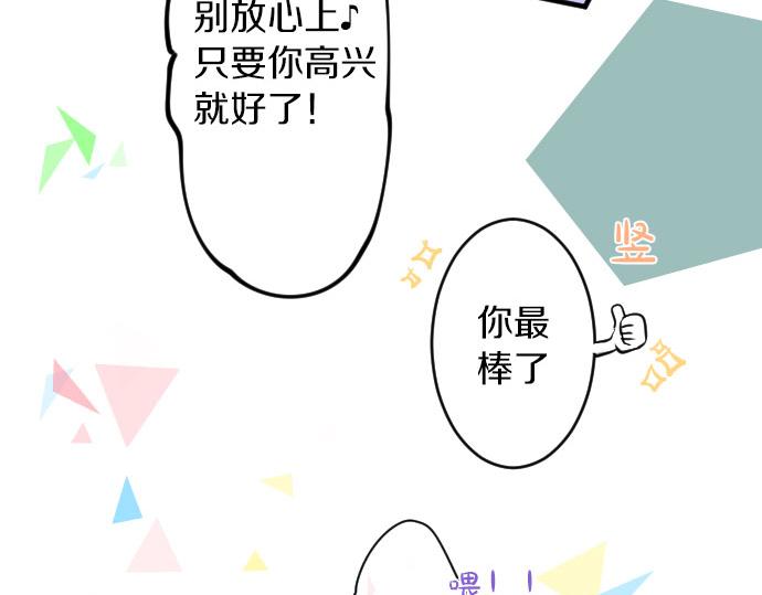 第109话 煎熬的时间36