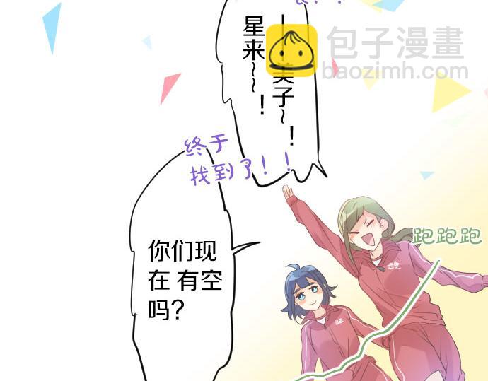 第109话 煎熬的时间37