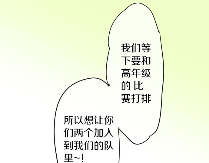 第109话 煎熬的时间39