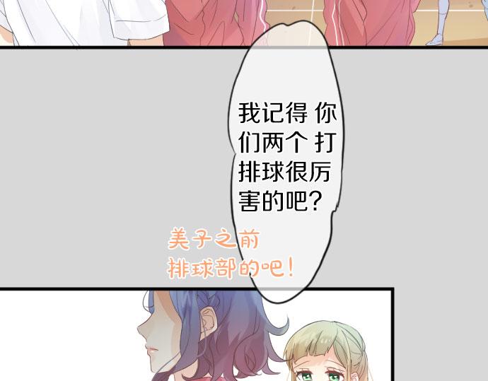 第109话 煎熬的时间41