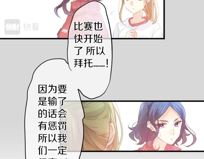 第109话 煎熬的时间42