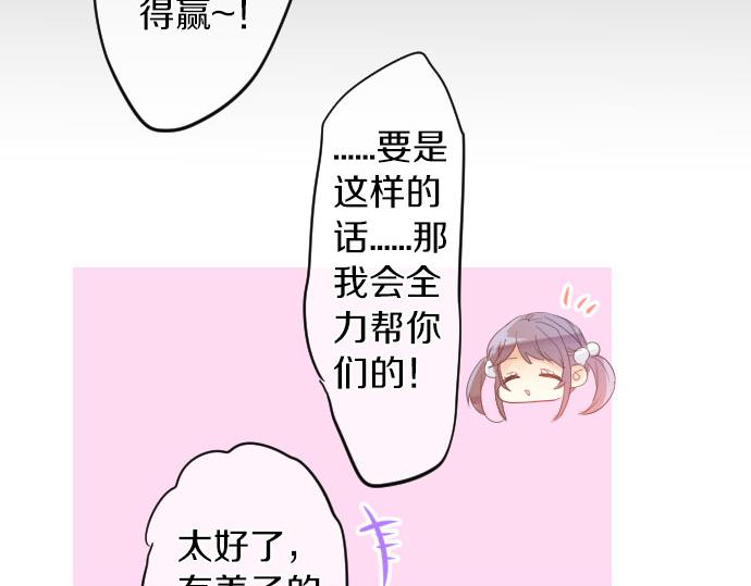 第109话 煎熬的时间43