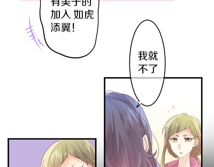 第109话 煎熬的时间44