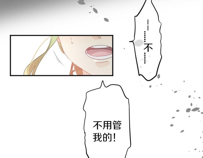 第109话 煎熬的时间46