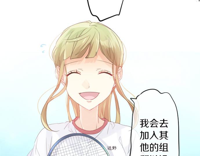 第109话 煎熬的时间47