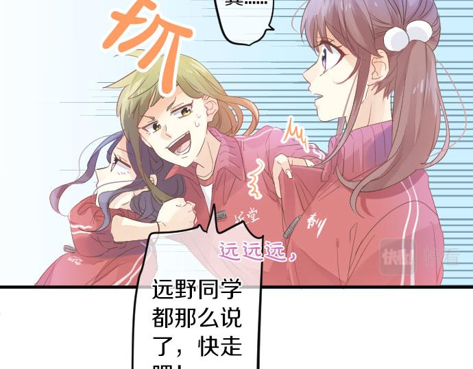 第109话 煎熬的时间49