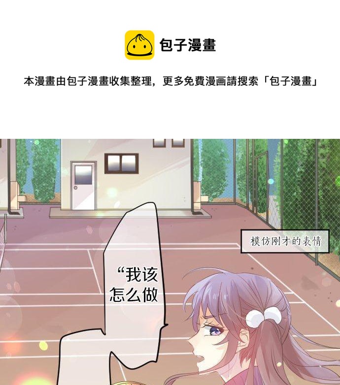 第109话 煎熬的时间5