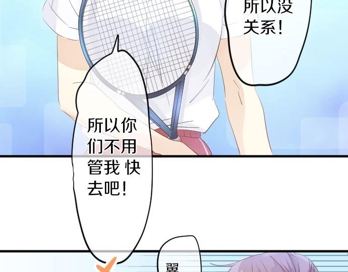 第109话 煎熬的时间52